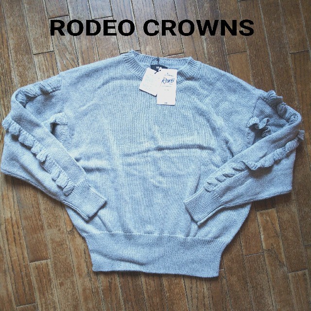 RODEO CROWNS(ロデオクラウンズ)のロデオクラウンズ ニット レディースのトップス(ニット/セーター)の商品写真