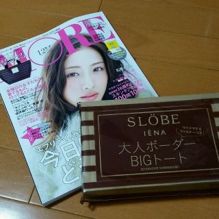 スローブイエナ(SLOBE IENA)の大人ボーダーBIGトートバッグ(トートバッグ)