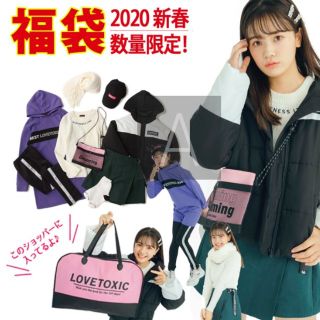 ラブトキシック(lovetoxic)の2020年 Lovetoxic ラブトキシック 福袋 Sサイズ(その他)