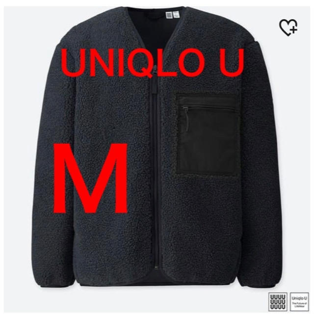 UNIQLO(ユニクロ)のユニクロユー UNIQLO U ボアフリースカーディガン 2018AW メンズのトップス(カーディガン)の商品写真