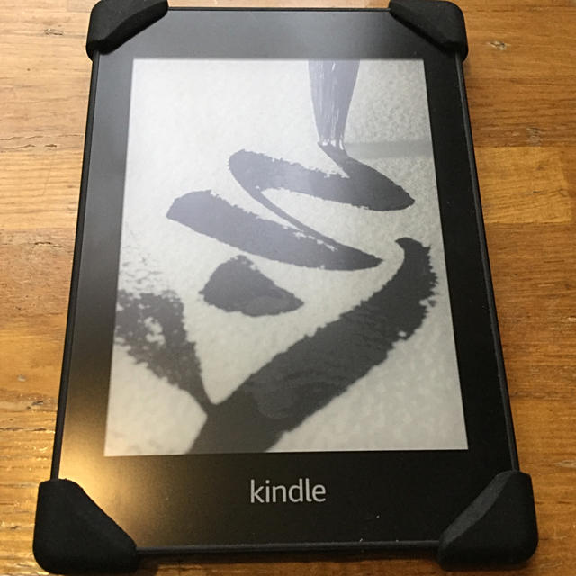 Kindle Paperwhite