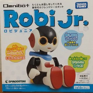 タカラトミー(Takara Tomy)の美品 タカラトミー ロビジュニア デアゴスティーニ(その他)