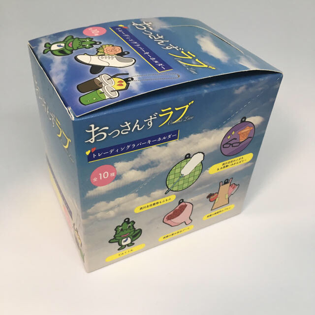 おっさんずラブ　トレーディング ラバーキーホルダー BOX(全10種類)