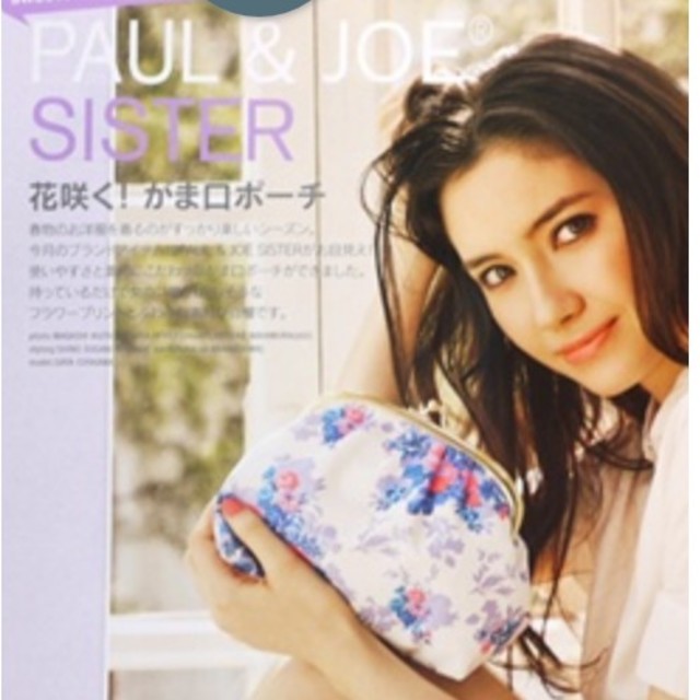 PAUL & JOE SISTER(ポール&ジョーシスター)のPAUL & JOE ポール&ジョーがまぐちポーチ レディースのファッション小物(ポーチ)の商品写真