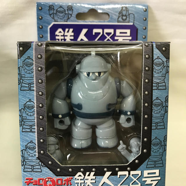 Takara Tomy(タカラトミー)のチョロQロボ　鉄人28号　3種セット エンタメ/ホビーのおもちゃ/ぬいぐるみ(キャラクターグッズ)の商品写真