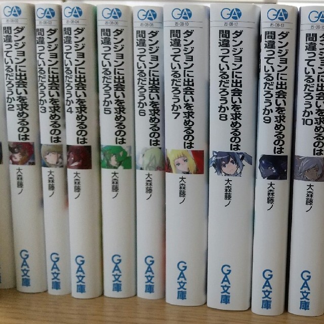 ダンジョンに出会いを求めるのは間違っているだろうか 16巻+ｴﾋﾟｿｰﾄﾞﾘﾕｰ