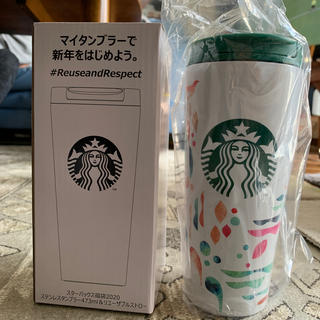 スターバックスコーヒー(Starbucks Coffee)の☆ chrissiely11様専用☆スターバックス2020年福袋　タンブラー(タンブラー)