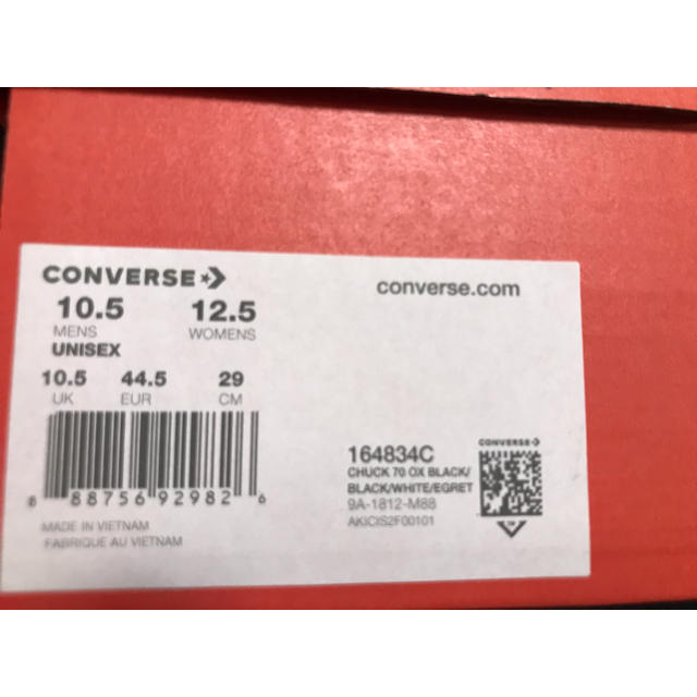 UNDERCOVER(アンダーカバー)のundercover converse 29cm 迷彩　限定　コラボ メンズの靴/シューズ(スニーカー)の商品写真
