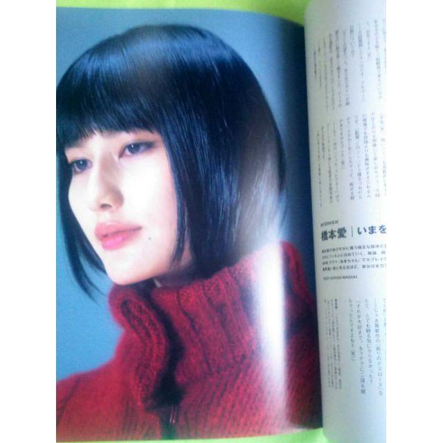 SWITCH　Oct 2015　宮沢りえ エンタメ/ホビーの雑誌(アート/エンタメ/ホビー)の商品写真