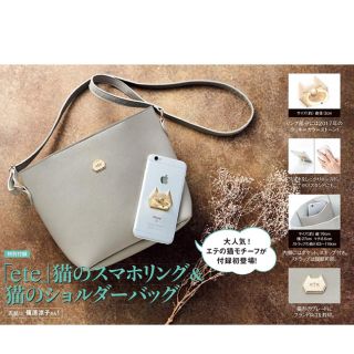 エテ(ete)のete 猫のスマホリング&猫のショルダーバッグ(ファッション)