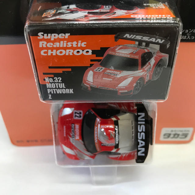 Takara Tomy - チョロQ 超リアル仕上げチョロQ 32 モチュール Takara Tomy - チョロQ 超リアル仕上げチョロQ 32 モチュール