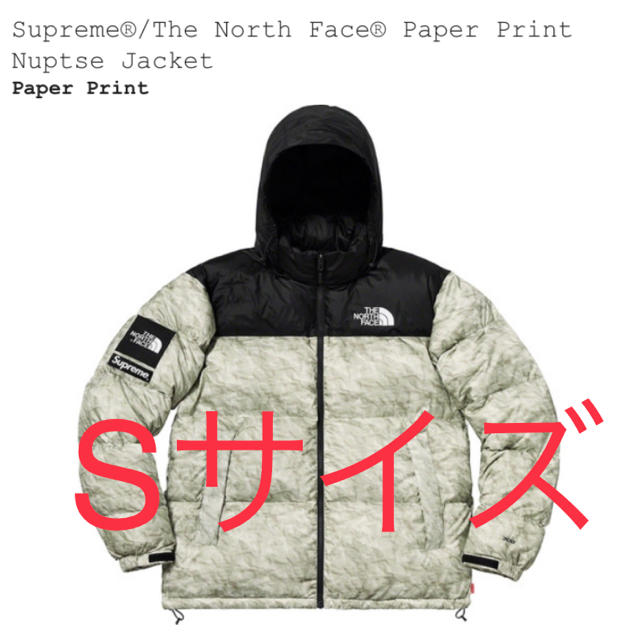 【ギフ_包装】 Supreme®The - Supreme North Print Paper Face ダウンジャケット