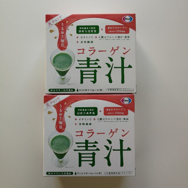 チョコラBB 美 チョコラ コラーゲン青汁 8袋