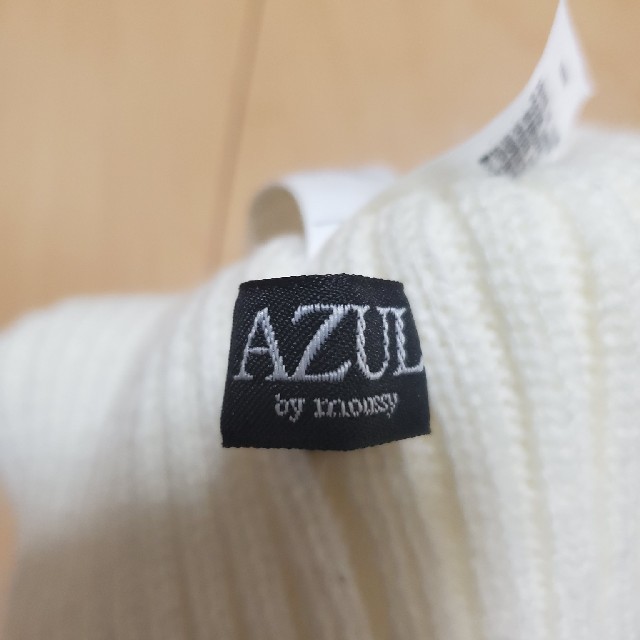 AZUL by moussy(アズールバイマウジー)のAZUL by moussy ニット帽 ホワイト レディースの帽子(ニット帽/ビーニー)の商品写真