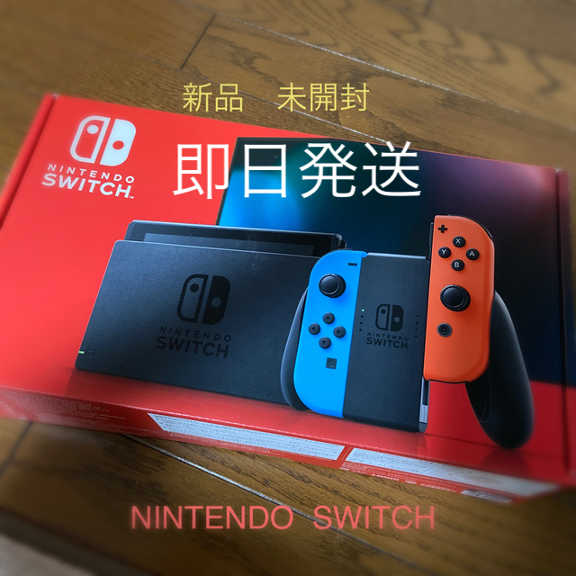 Nintendo Switch JOY-CON(L) ネオンブルー/(R) ネオ家庭用ゲーム機本体