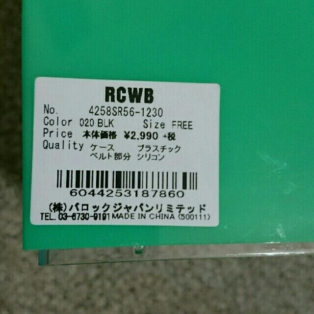 RODEO CROWNS(ロデオクラウンズ)のロデオ  キャンディーウオッチ レディースのファッション小物(腕時計)の商品写真