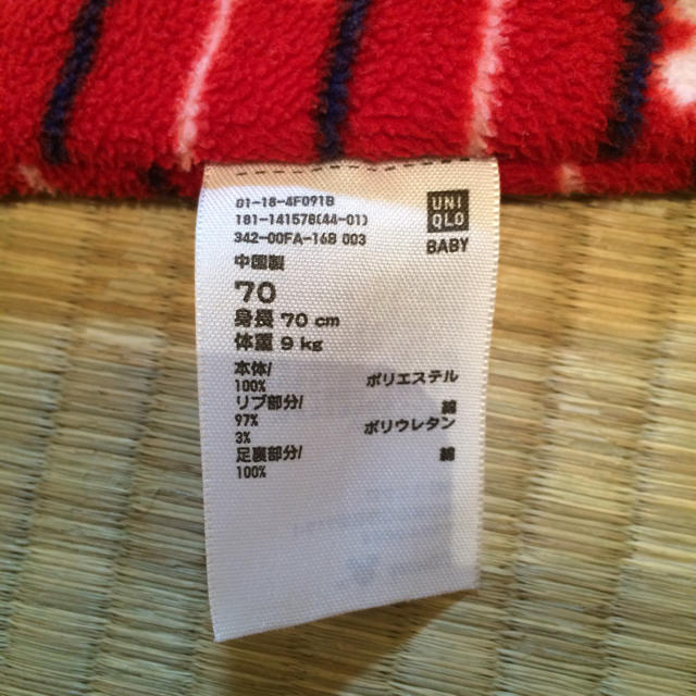 UNIQLO(ユニクロ)の☆ハナ☆様専用 カバーオール 70 キッズ/ベビー/マタニティのベビー服(~85cm)(カバーオール)の商品写真