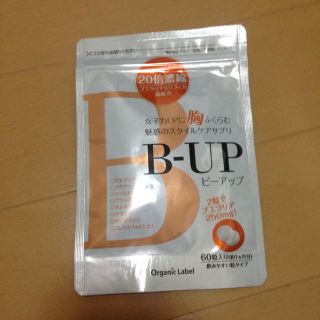 B-UP(ダイエット食品)