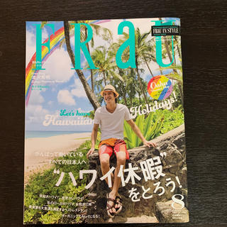 コウダンシャ(講談社)のFRaU (フラウ) 2013年 08月号(その他)
