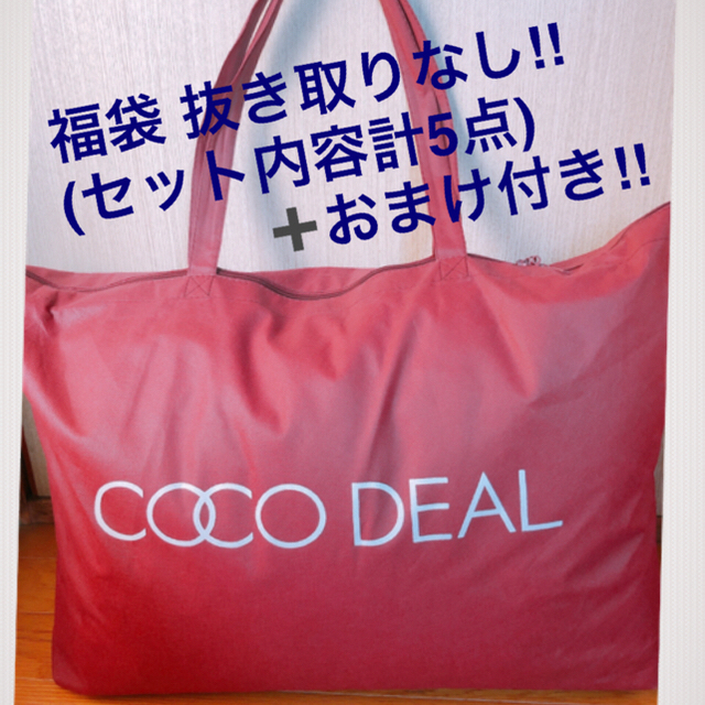 80/20クロス ❤︎超美品❤︎VICTORIA SECRET ピンクバッグ❤︎早い者