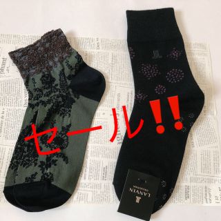 ランバン(LANVIN)の靴下(ソックス)