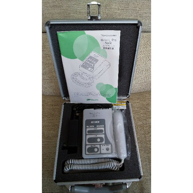 ナリス ビューティープロソニック 超音波美顔器 TO-370 BⅡ | フリマアプリ ラクマ