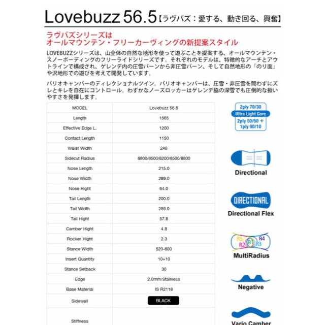OGASAKA(オガサカ)の値下げ gray lovebuzz 国産パウダースーノーボード スポーツ/アウトドアのスノーボード(ボード)の商品写真
