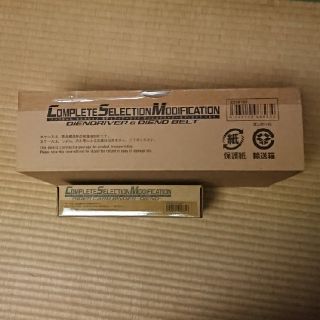 バンダイ(BANDAI)の(値下げ！新品未使用品)CSMディエンドライバーセット(特撮)