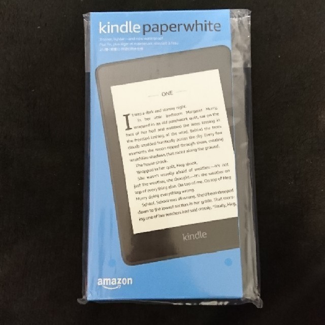 【新品】Kindle Paperwhite Wi-Fi 32GB広告つき