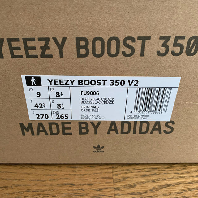 yeezy boost 350V2 BLACK 27