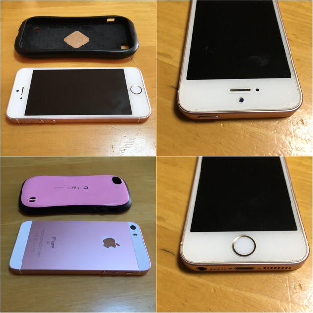 iPhone SE 64GB ローズゴールド SIMフリー iPhone SE 64GB ローズゴールド SIMフリー