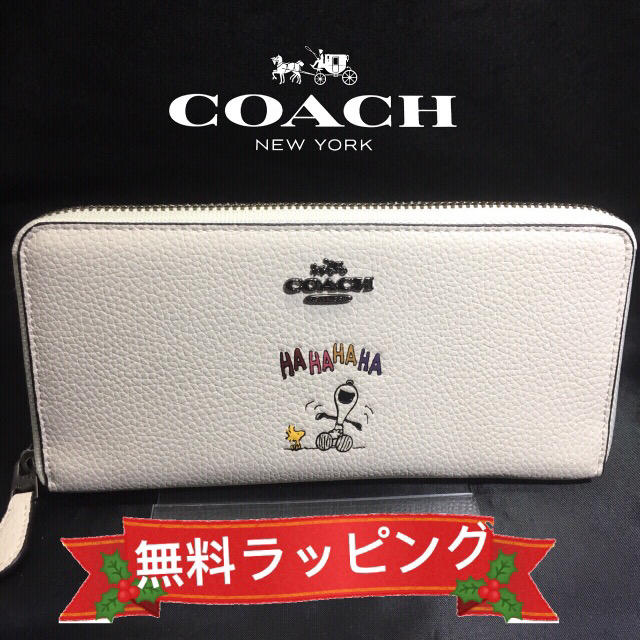 COACH(コーチ)の正月も発送❗️プレゼントにも❤️新品コーチ正規品ラウンドファスナー長財布 レディースのファッション小物(財布)の商品写真