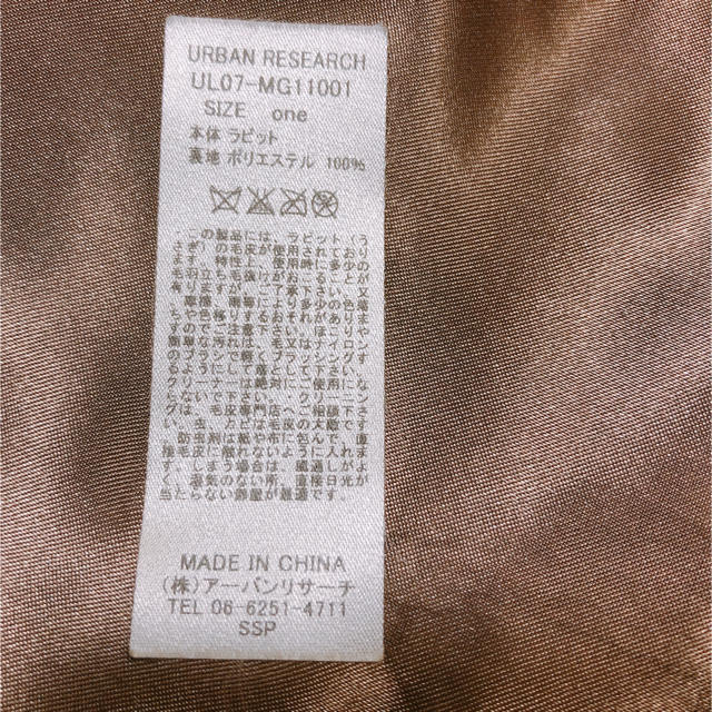 URBAN RESEARCH(アーバンリサーチ)のアーバンリサーチ ラビットショール レディースのファッション小物(マフラー/ショール)の商品写真