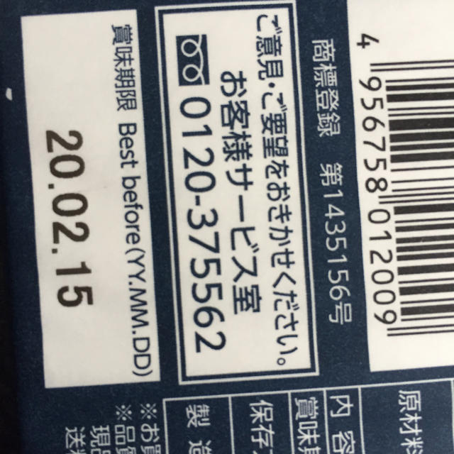 石屋製菓(イシヤセイカ)のえいたん様専用です。白い恋人、じゃがポックル 食品/飲料/酒の食品(菓子/デザート)の商品写真