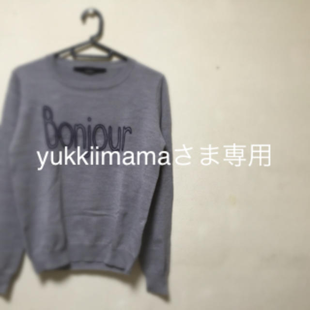 KBF(ケービーエフ)のyukkiimama様専用 レディースのレディース その他(その他)の商品写真