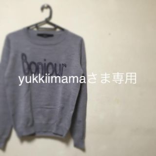 ケービーエフ(KBF)のyukkiimama様専用(その他)