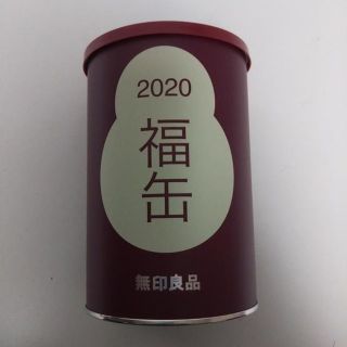 ムジルシリョウヒン(MUJI (無印良品))の2020年 福缶　福袋　無印良品(その他)