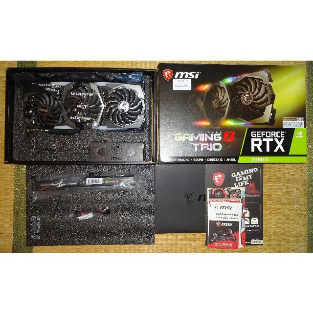 MSI RTX2080ti TRIO X 美品