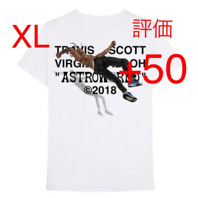 【XXL】Travis Scott × off-white Tee 限定　XXL