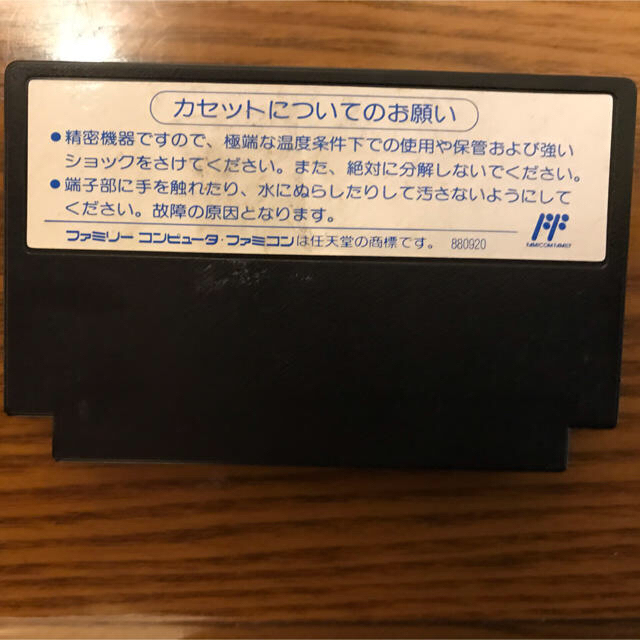 ファミリーコンピュータ(ファミリーコンピュータ)のバトルフォーミュラ エンタメ/ホビーのゲームソフト/ゲーム機本体(家庭用ゲームソフト)の商品写真