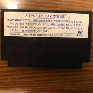 ファミリーコンピュータ バトルフォーミュラの通販 By Sta S Shop ファミリーコンピュータならラクマ