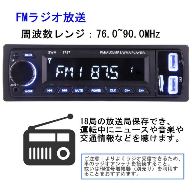 自動 カーオーディオプレーヤー ハンドルコントロール カー bt互換 1 12v Din 7色 バックライト USB fm