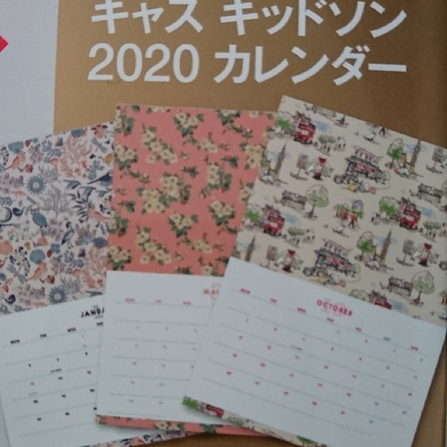 Cath Kidston(キャスキッドソン)のInRed1月号 付録 キャスキッドソン 2020 カレンダー インテリア/住まい/日用品の文房具(カレンダー/スケジュール)の商品写真