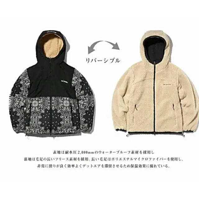 kinetics(キネティックス)のKinetics Columbia Bandana Jacket L 新品 メンズのジャケット/アウター(ダウンジャケット)の商品写真