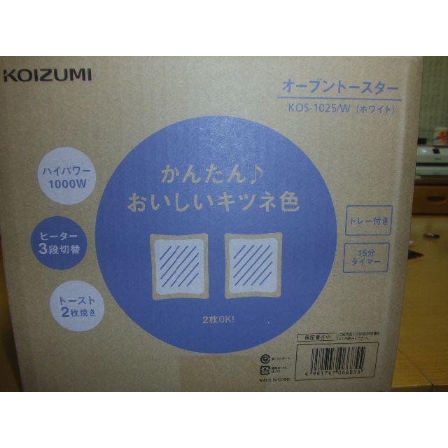 KOIZUMI(コイズミ)のKOIZUMI　オーブントースター スマホ/家電/カメラの調理家電(調理機器)の商品写真