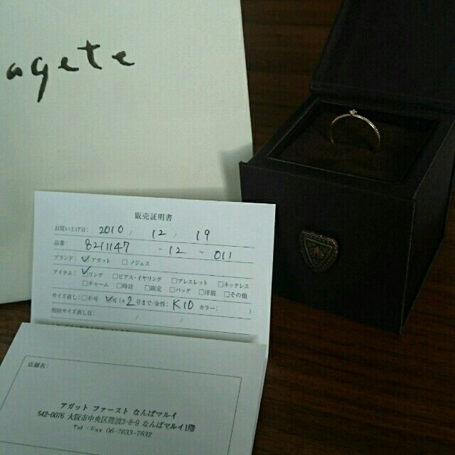 agete(アガット)のagete ダイヤリング K10 レディースのアクセサリー(リング(指輪))の商品写真