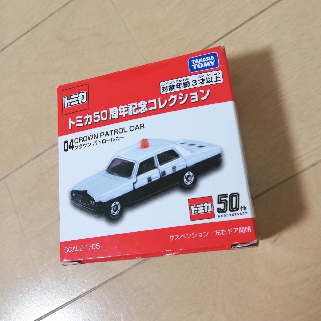 Takara Tomy(タカラトミー)の❤️新品❤️　トミカ50周年記念コレクション 
04 クラウン パトロールカー エンタメ/ホビーのおもちゃ/ぬいぐるみ(ミニカー)の商品写真