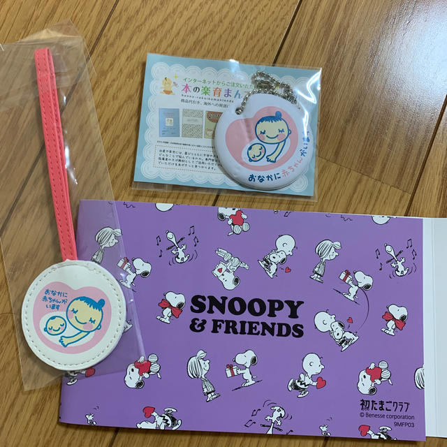 SNOOPY(スヌーピー)の初めてのたまごクラブ　スヌーピーマタニティマーク キッズ/ベビー/マタニティのマタニティ(その他)の商品写真