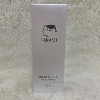 タカミ(TAKAMI)のタカミスキンピール(ブースター/導入液)