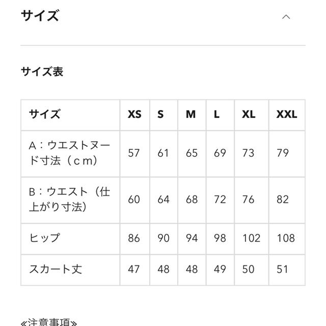 GU(ジーユー)のチェックミニスカート レディースのスカート(ミニスカート)の商品写真